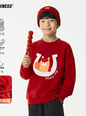 DK童装25秋冬款趣味女男童抓绒抗静电红色卫衣儿童中大童休闲上衣