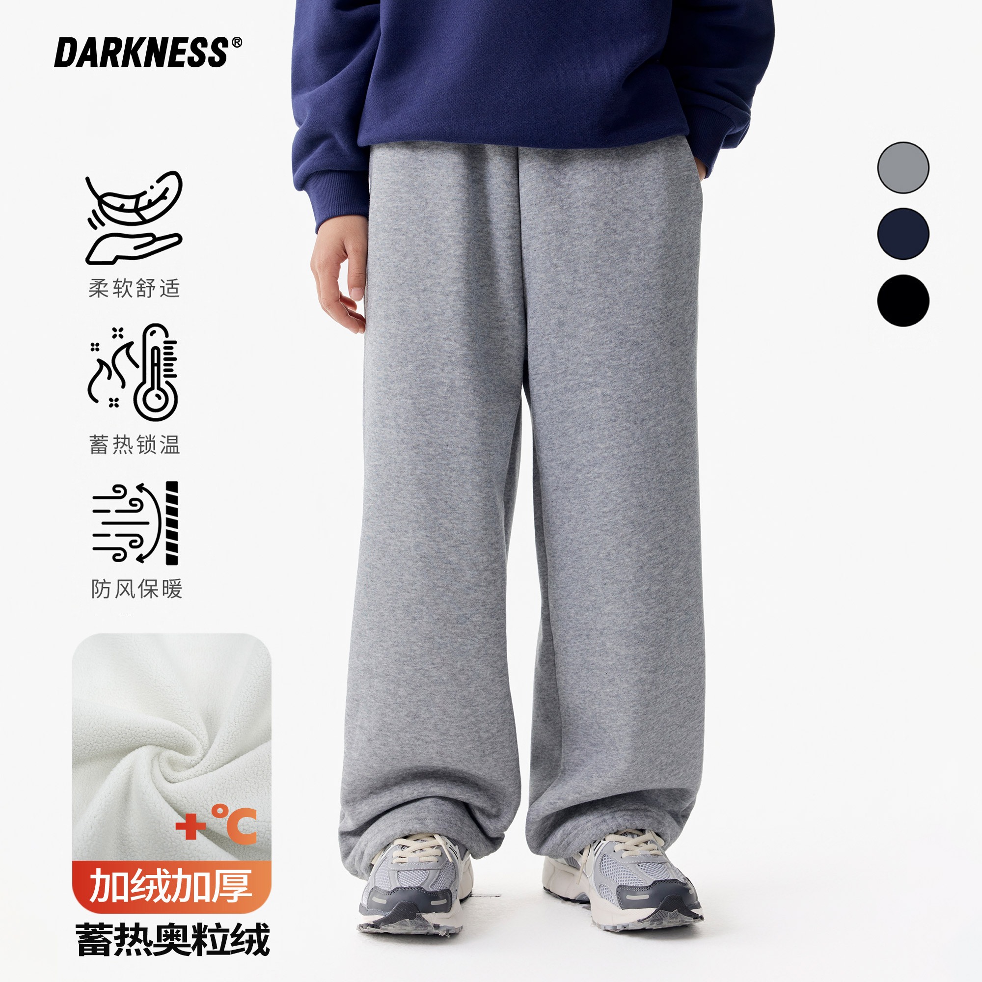 DK童装儿童加绒保暖运动休闲裤子