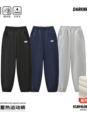 DK童装25冬季美式女男童抗静电保暖加绒运动裤儿童中大童休闲裤子