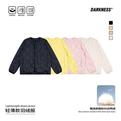 DK童装25冬款日系儿童轻薄羽绒服