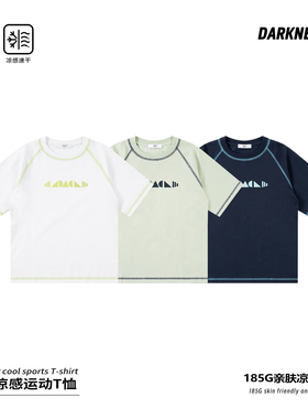 DK童装26夏款轻户外女男童凉感运动短袖T恤衫儿童中大童休闲上衣