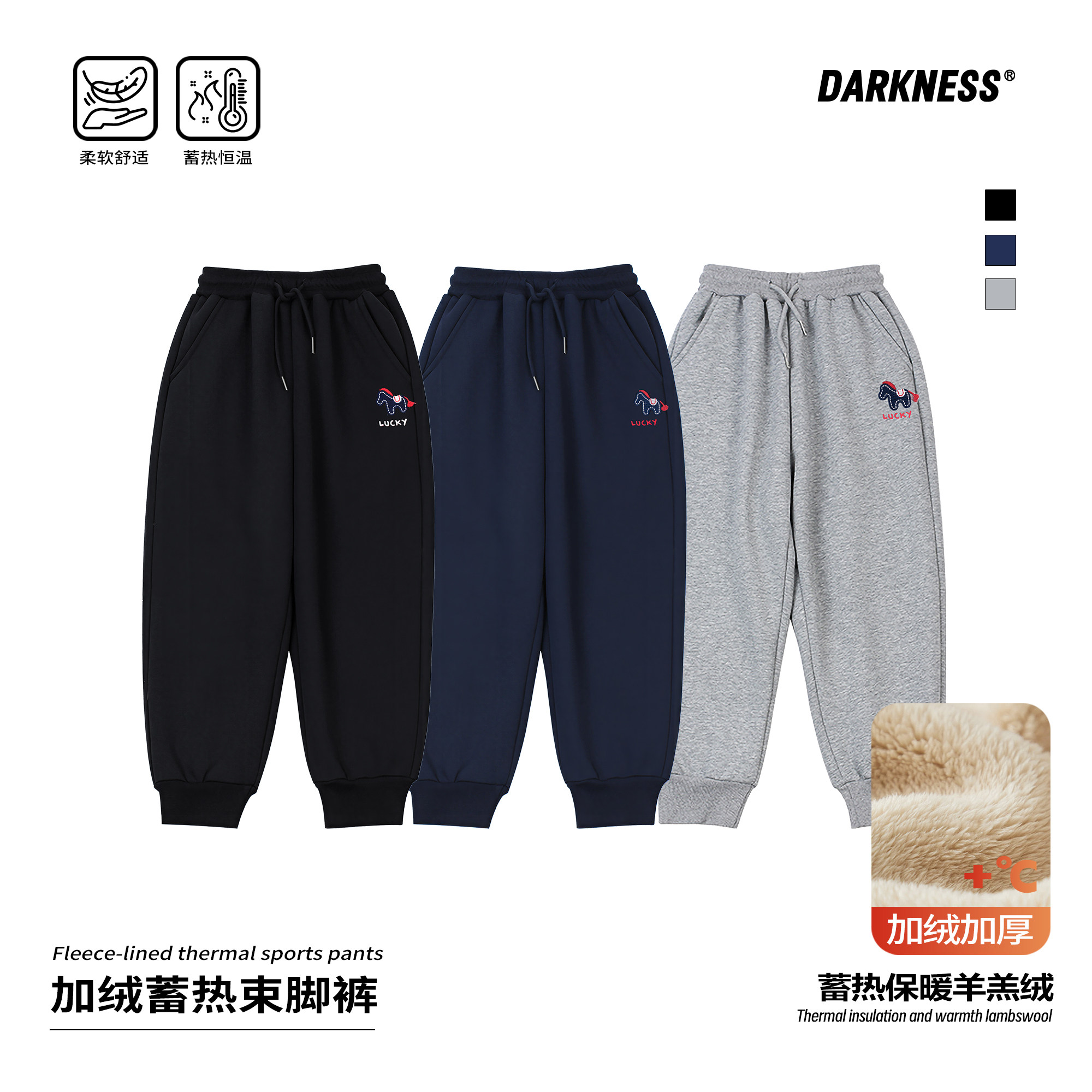 DK童装25冬季小马刺绣女男童羊羔绒加绒运动裤中大儿童休闲长裤子,童装/婴儿装/亲子装,裤子,淘宝优惠券,粉丝福利购,淘宝优惠卷