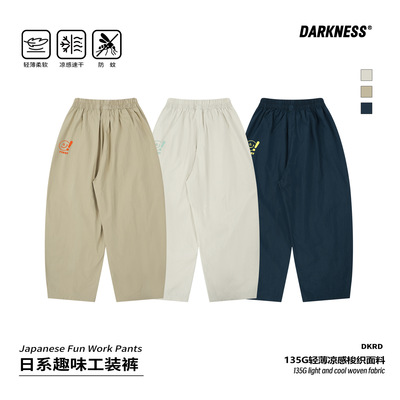 DK童装儿童夏季凉感速干防蚊长裤