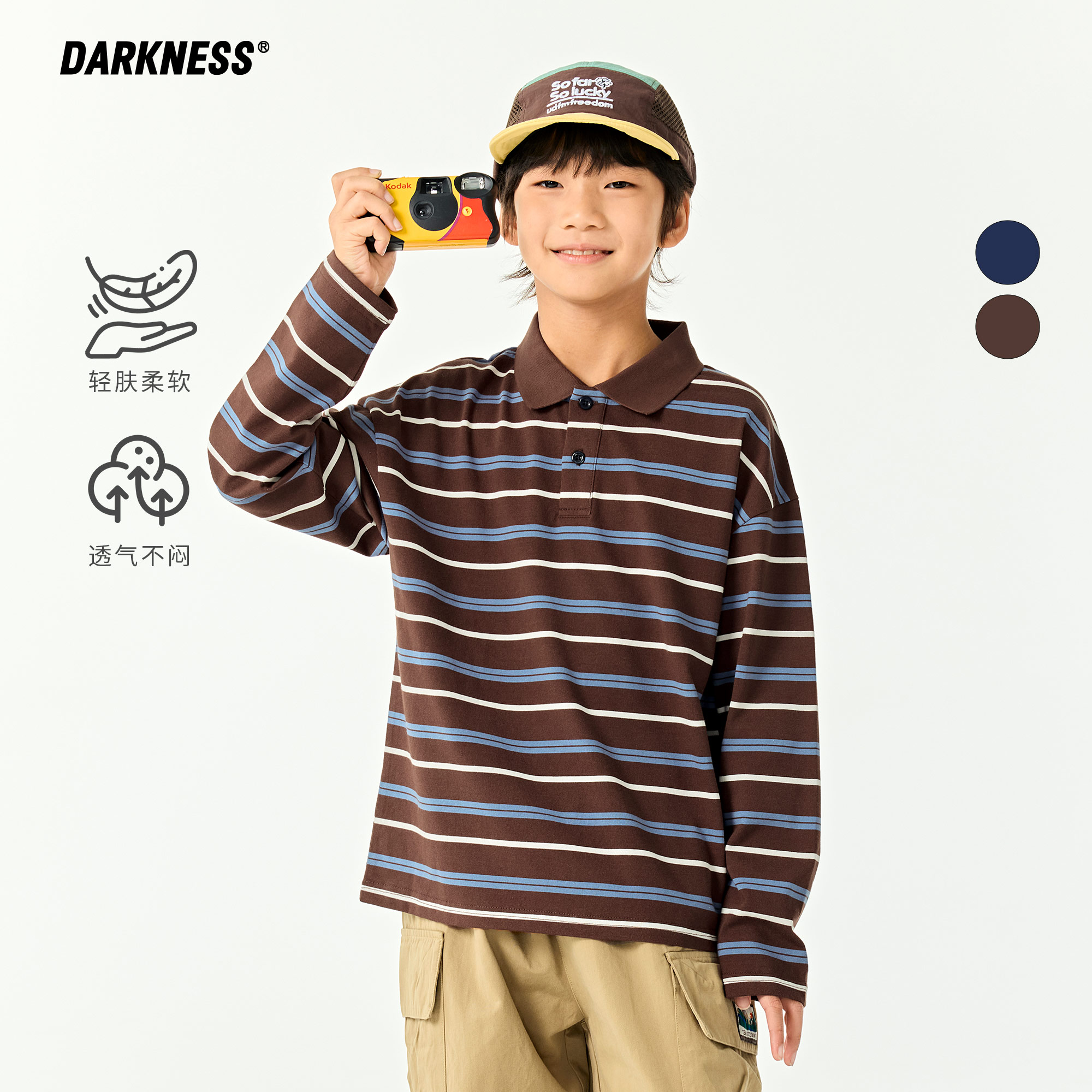 DK童装25秋季日系儿童条纹衬衫潮