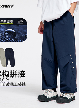 DK童装秋款山系户外女男童速干休闲裤中大童儿童尼龙工装长裤潮
