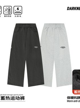 DK童装25秋冬美式休闲女男童加绒弯刀运动裤儿童中大童街舞长裤子