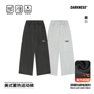 儿童中大童街舞长裤 休闲女男童加绒弯刀运动裤 子 25秋冬美式 DK童装