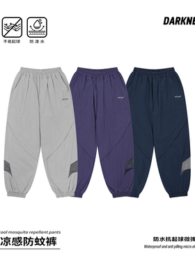 DK童装26春夏山系女男童凉感速干网眼防蚊裤儿童中大童户外休闲裤