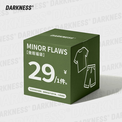 DK圆领休闲短袖微瑕T恤福袋