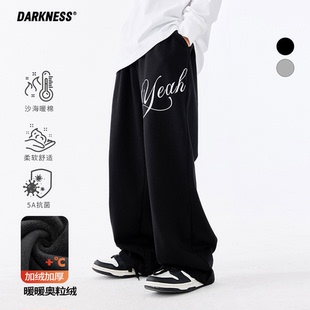 子卫裤 儿童中大童宽松阔腿休闲加厚裤 秋冬女男童加绒运动裤 DK童装