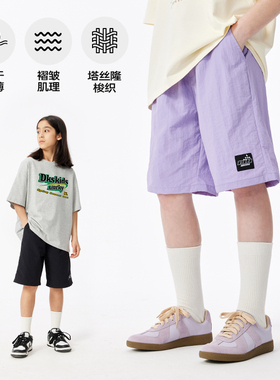 DK童装夏季女男童速干运动短裤中大童儿童宽松休闲薄款外穿五分裤