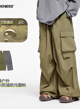 DK童装春夏款户外运动女男童速干伞兵裤儿童休闲时髦工装裤长裤子