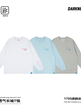 DK童装2026春季日系女男童凉感口袋长袖T恤儿童中大童休闲打底衫