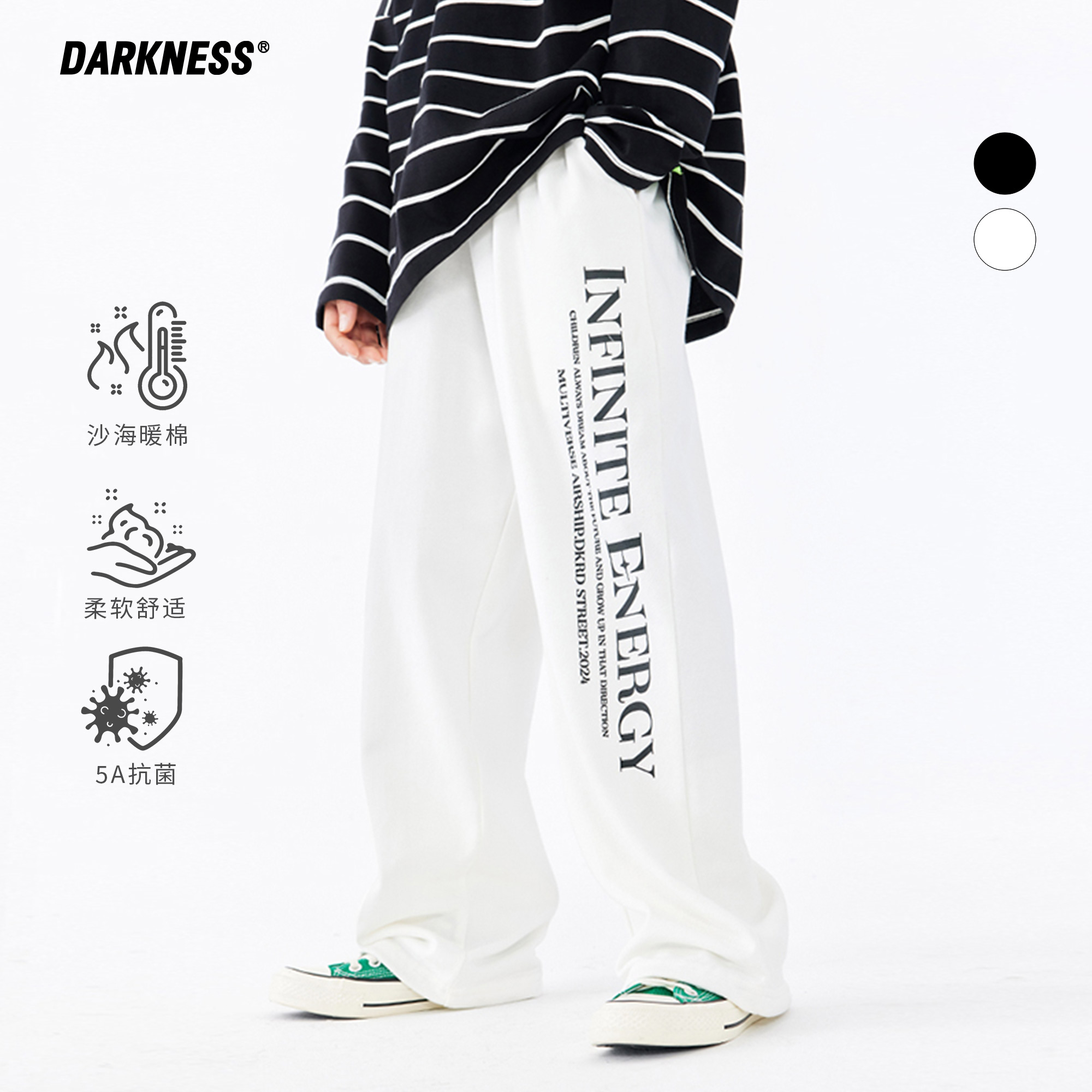 DK童装秋冬街舞加厚裤子阔腿长裤