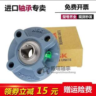 206 207 211 204 212 210 205 209 NSK进口外球面轴承UCFC203 208