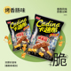卡迪那豌豆脆烤香肠味52g中国台湾童年经典 怀旧膨化网红零食