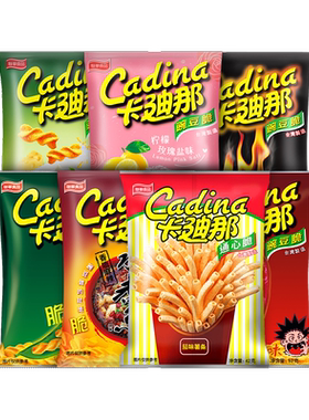 69元任选10包卡迪那豌豆脆怀旧