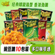 10包起 卡迪那豌豆脆大礼包8090童年怀旧膨化网红零食休闲小吃