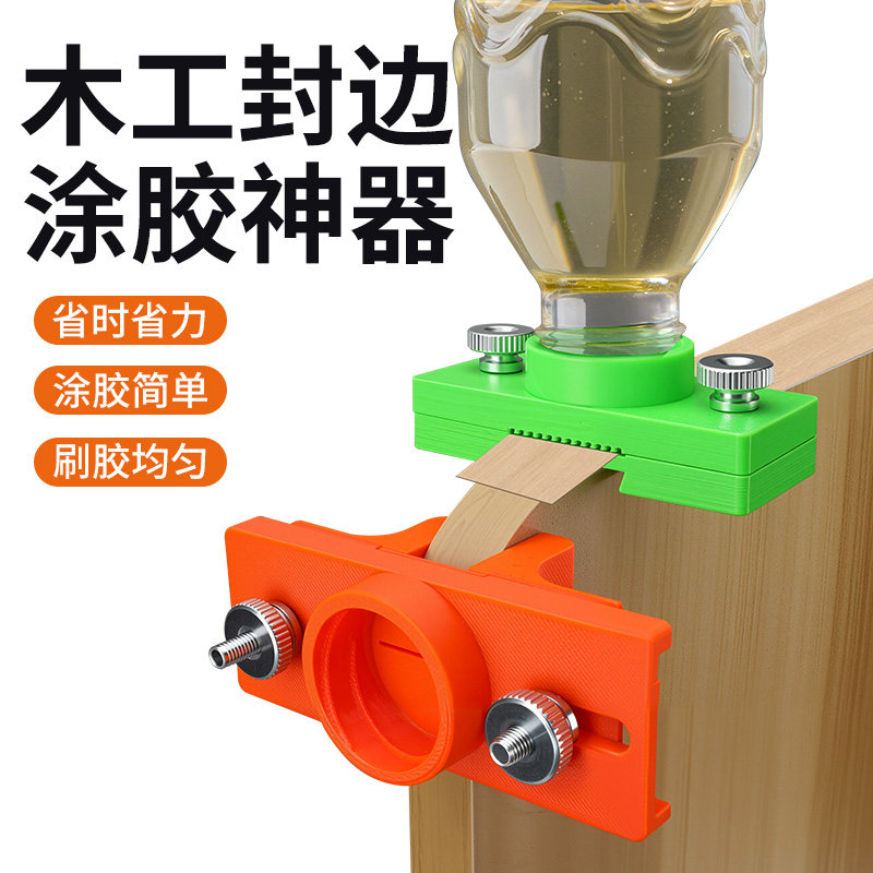 木工手工涂胶神器封边神器面板涂胶工厂安装时万能胶涂胶神器工具