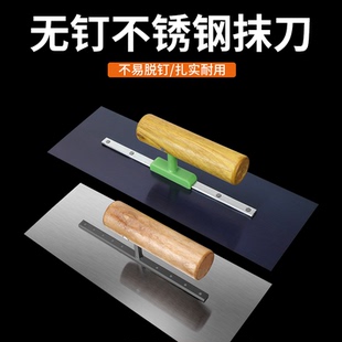 抹灰刀抹子刮腻子瓦工抹灰工具工具神器泥工工具大全神器刮刀刷墙