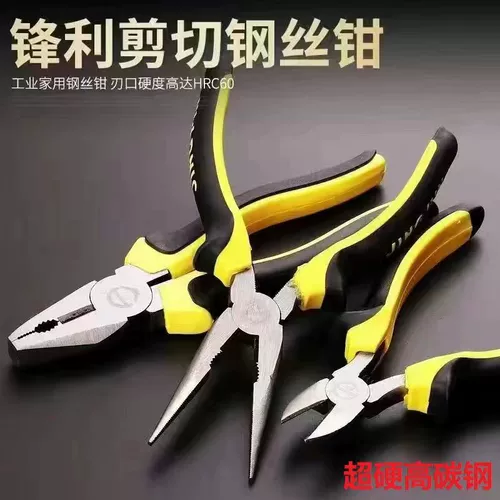 Универсальная стальная проволка для домашнего использования, плоскогубцы, тигр