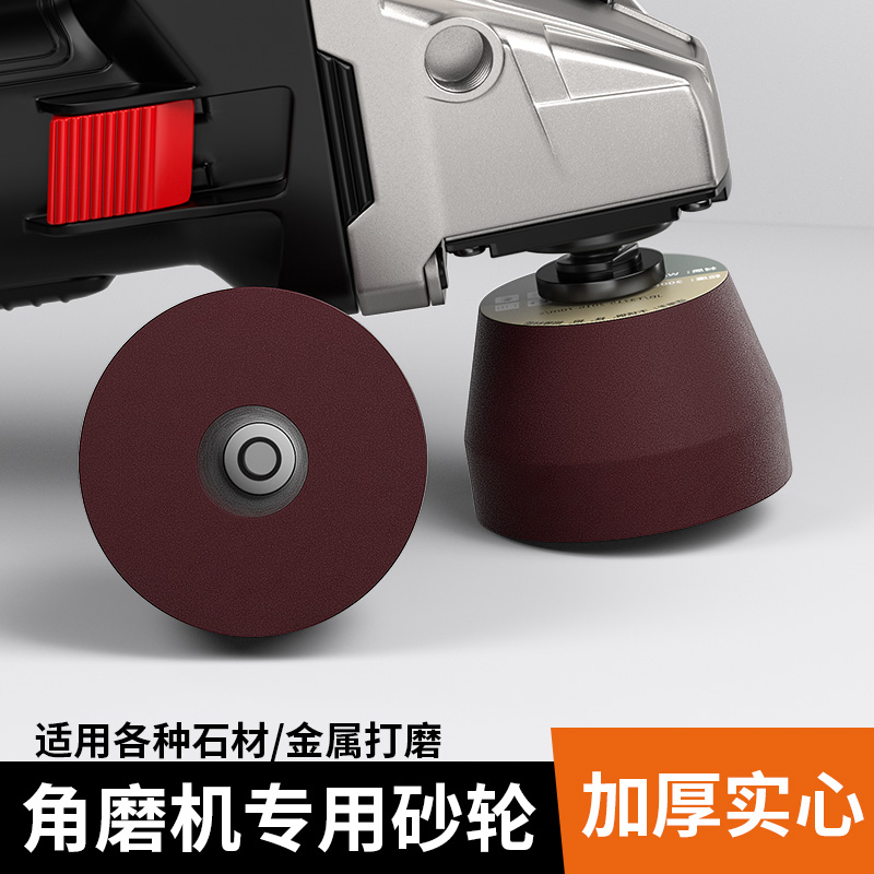 角磨机砂轮加厚实心金刚石磨刀石金属不锈钢瓷砖石材打磨抛光专用