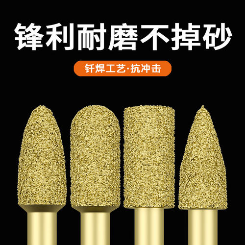 金刚石磨头合金旋转锉内磨头手电钻金钢砂打磨钻钎焊铣刀钨钢神器