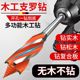 木工钻头支罗钻头木材电钻头超硬开孔器深孔电扳手抽屉锁门锁打孔