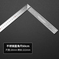 Thickened right Angle square, multi-functional turning square, 90-degree movable Angle square, high-precision stainless steel set square, specially designed for carpenters thumbnail 5