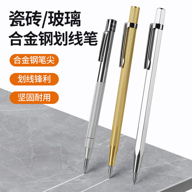 钨钢合金划线笔瓷砖切割笔钢板画针划刀划针器金属划线神器画线笔