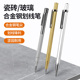 钨钢合金划线笔瓷砖切割笔钢板画针划刀划针器金属划线神器画线笔