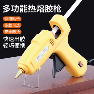 热熔胶枪儿童手工家用热融胶枪高粘强力热熔胶棒7 11mm胶水热熔枪