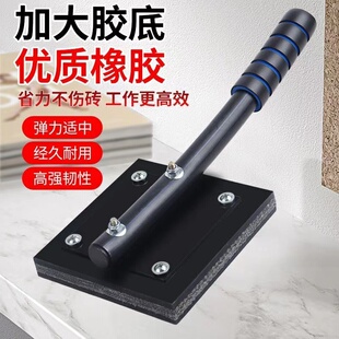 瓷砖地砖拍打板橡胶拍砖神器泥工铺地板贴瓷砖专用拍板工具大全