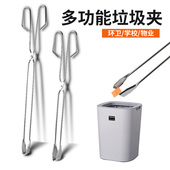 捡垃圾夹子火钳子加长夹子卫生钳环卫厕所拾物器不锈钢火剪铁夹碳