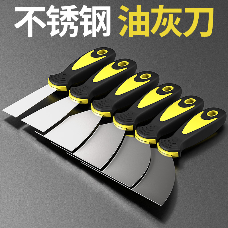 不锈钢油灰刀清洁铲刀刮刀
