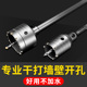 墙壁开孔器钻头打孔穿墙空调干电锤混凝土冲击钻砖墙钻孔打洞神器