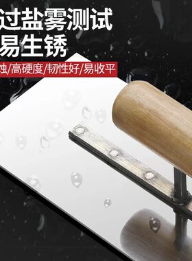 不锈钢抹子抹泥刀带齿抹灰刀刮泥刀泥瓦工批灰刀刮灰刀铺瓷砖工具