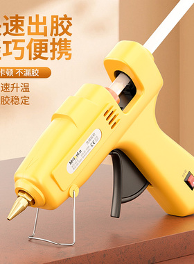 热熔胶枪手工儿童多用小号热熔胶胶棒高粘热溶融强力胶条小型胶枪