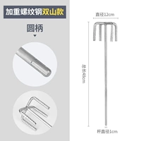 Управлять ручка двойной горы раунда типа