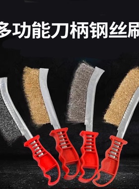 钢丝刷刀刷不锈钢丝刷镀铜丝刷除锈缝隙塑料柄烧烤铁刷子清洁刷