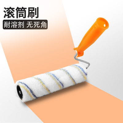滚筒刷滚刷刷墙小滚刷乳胶漆滚刷油漆滚筒无死角滚芯49寸涂料长毛