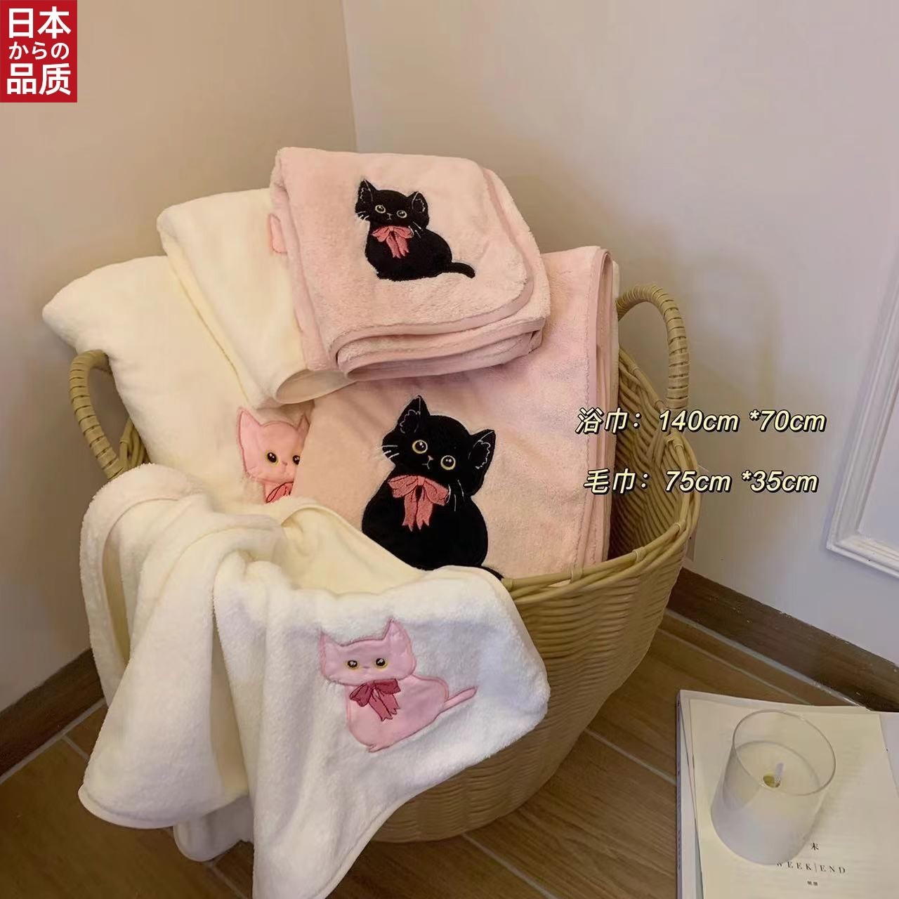 日本进口可爱猫咪浴巾女吸水速干洗脸毛巾可穿裹巾儿童洗澡浴巾珊