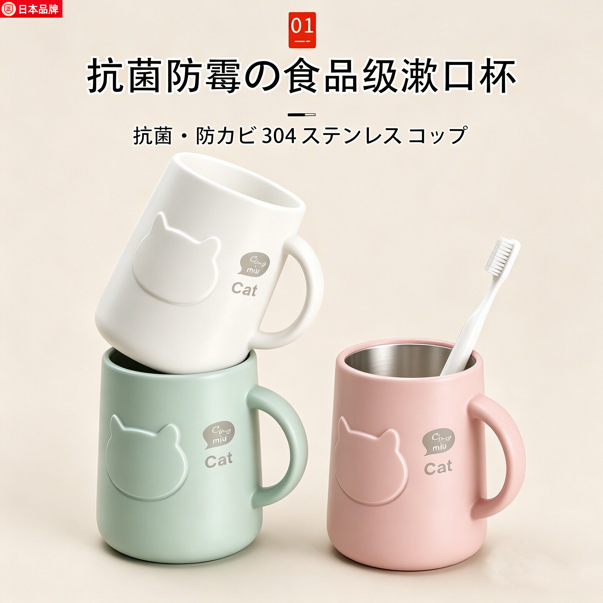 日本防霉漱口杯抗菌食品级刷牙杯2026新款简约塑料大容量洗漱杯