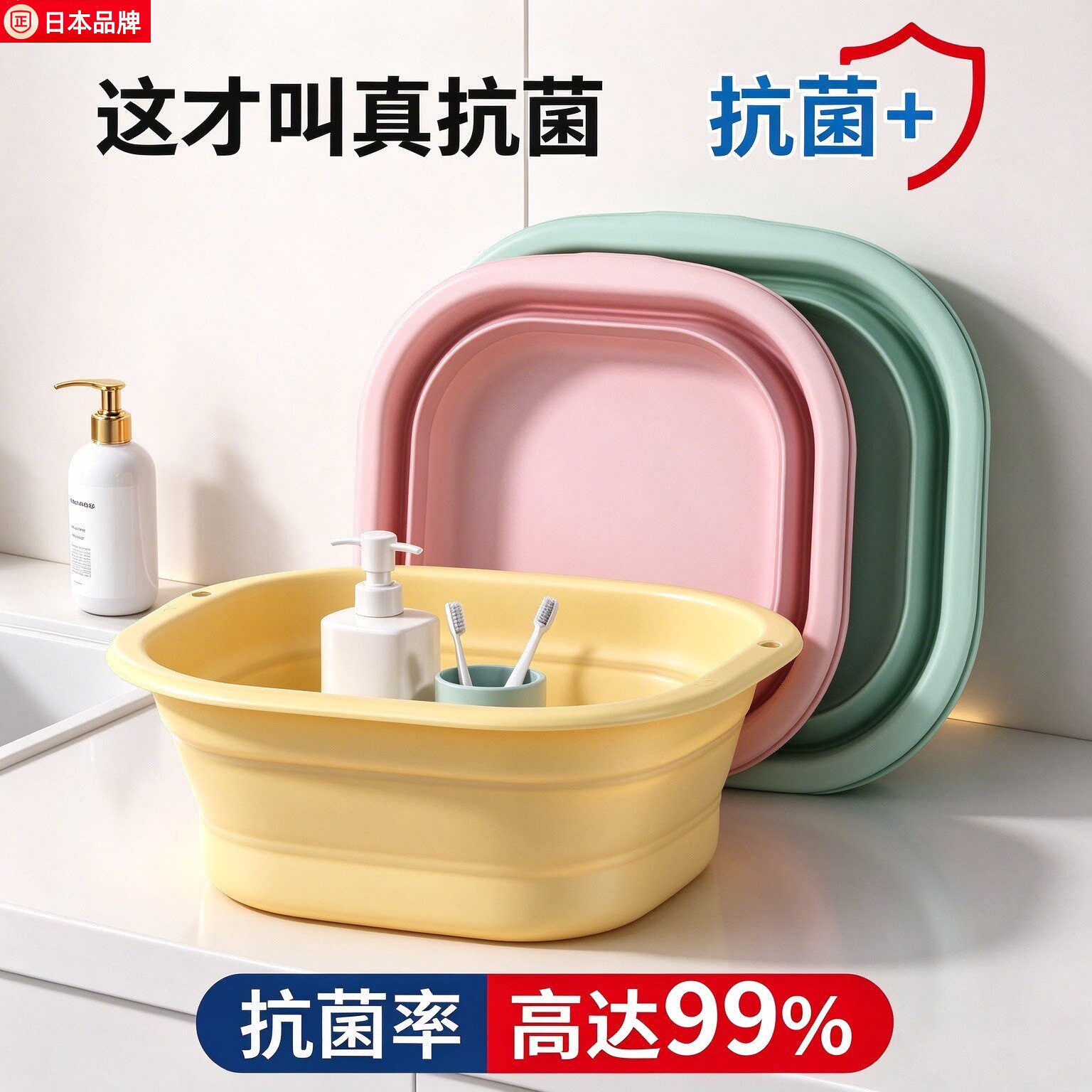 日本可折叠洗脸盆家用学生洗衣服洗脚盆便携式旅行大中小号盆环保