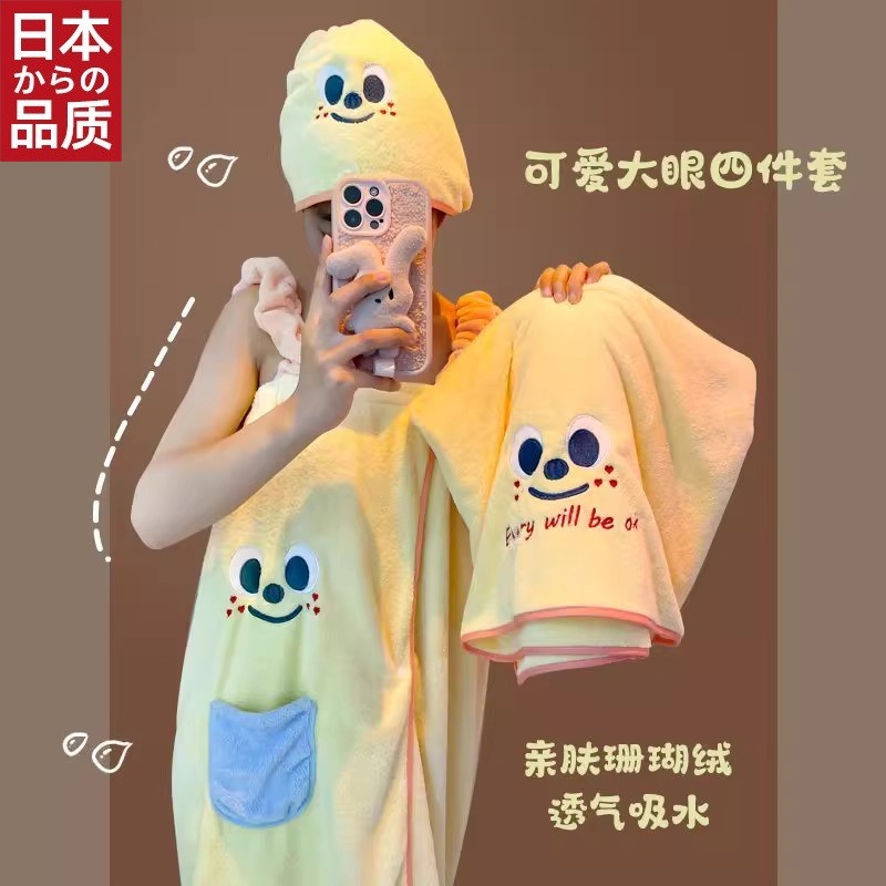 日本进口可爱浴巾浴袍可穿式速干浴裙女裹全身家用毛巾干发帽宿舍