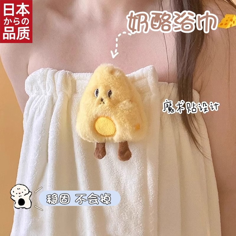 日本进口新款浴巾女家用可穿裹全身比纯棉吸水速干大人可爱卡通洗