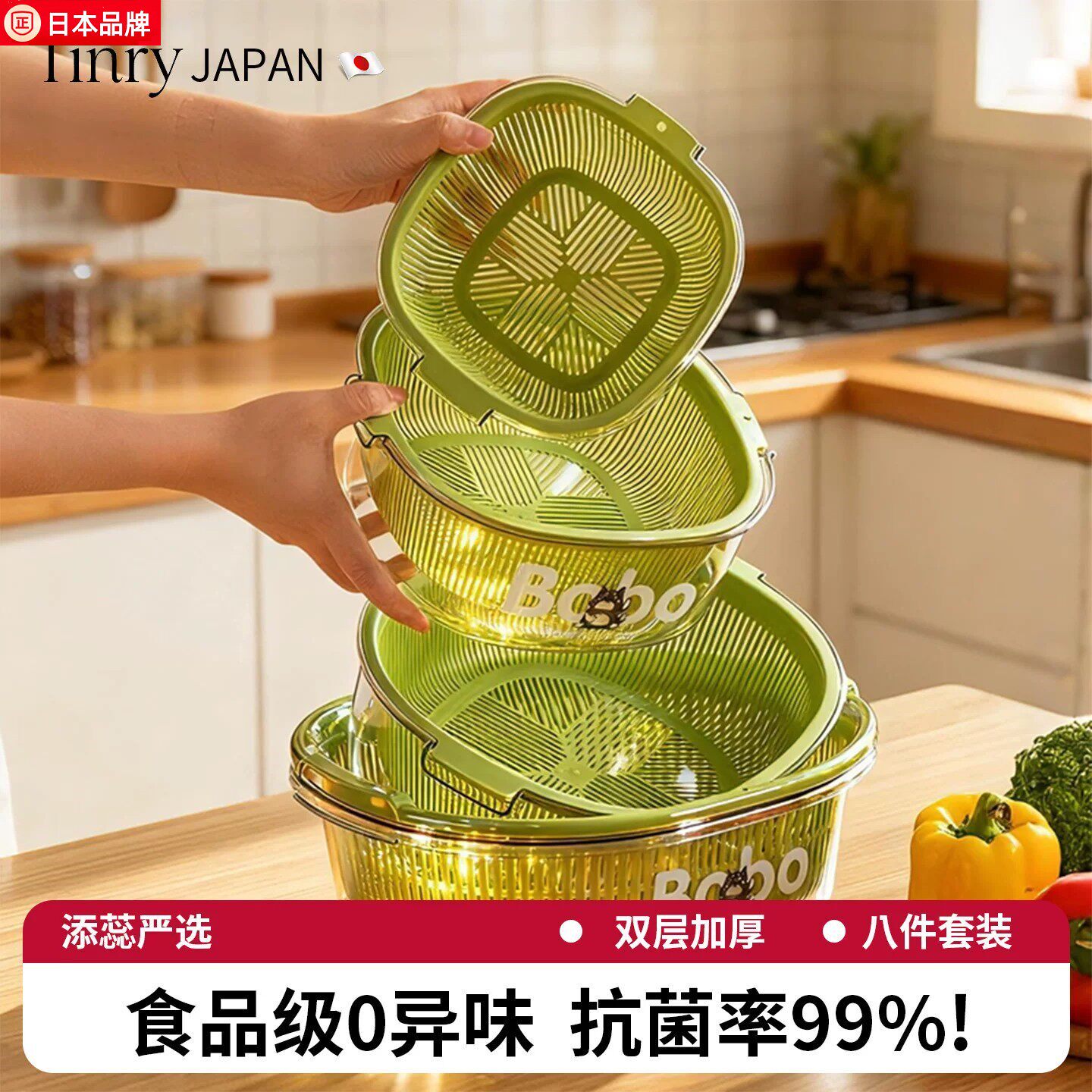 日本抗菌双层洗菜盆沥水篮食品级多功能厨房家用水果盘客厅菜篮子