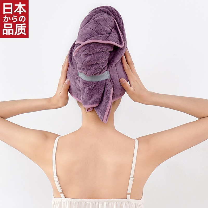 日本进口干发毛巾女65*100珊瑚绒干发帽包头巾吸水速干定制新款