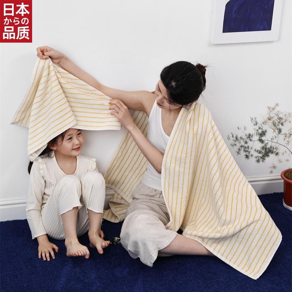 日本进口复古细条纹刺绣提花毛巾 亲肤精梳全棉色织工艺浴巾 儿童