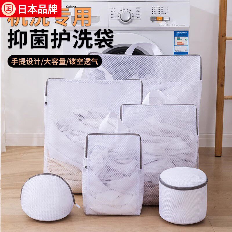 日本蜂窝洗衣袋防变形家用洗衣机不伤衣物洗衣文胸内衣裤网袋特厚